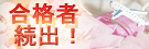 �q���斱��(�L���r���A�e���_���g)�E��`�O�����h�X�^�b�t�ւ̏��ށ��A�E�ʐڑ΍� | �y�G�A���C���X�N�[�� �A�C�U�b�N�z