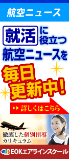 �O���n�q���斱���bEOK �G�A���C���X�N�[��